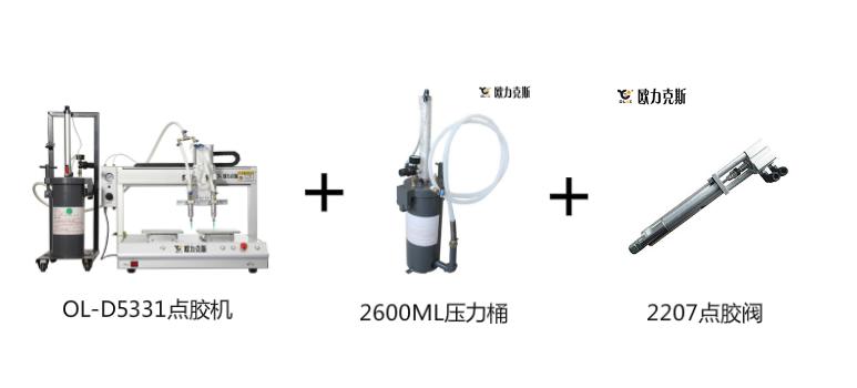 感谢深圳福永某鸿科技信任复购我司午夜麻豆免费视频机