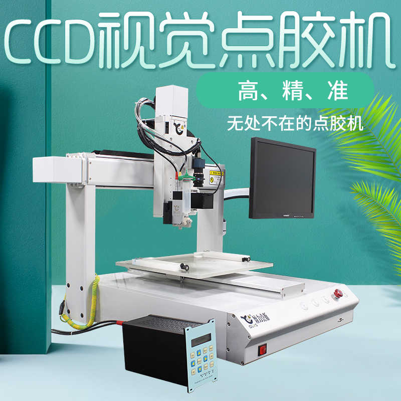 精密午夜麻豆免费视频机操作方法