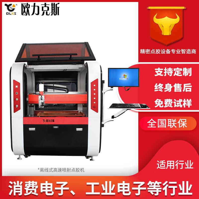 pvc软胶高速喷射午夜麻豆免费视频机