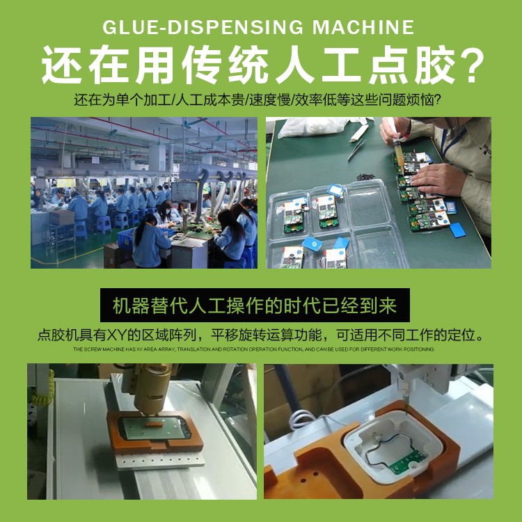 全自动午夜麻豆免费视频机代替人工