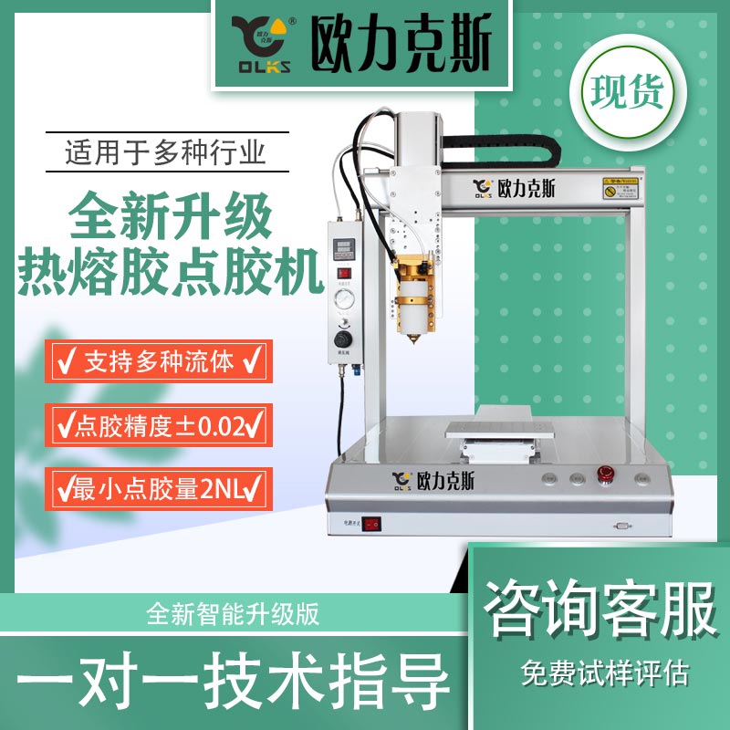 全自动午夜麻豆免费视频机