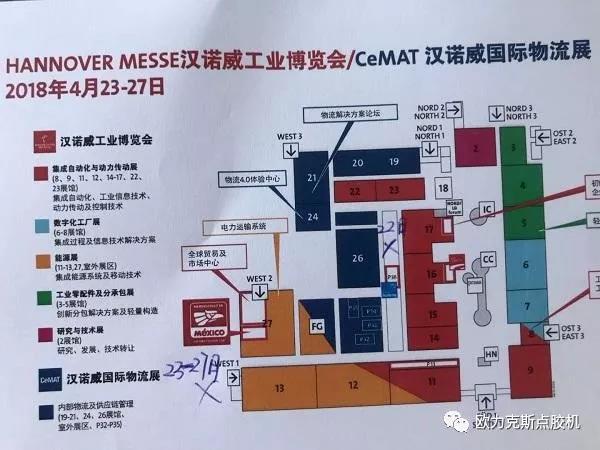 德国汉诺威工业展，麻豆电影AV免费观看