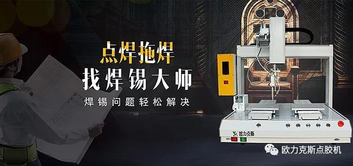 自动麻豆国产91机 自动麻豆国产91机