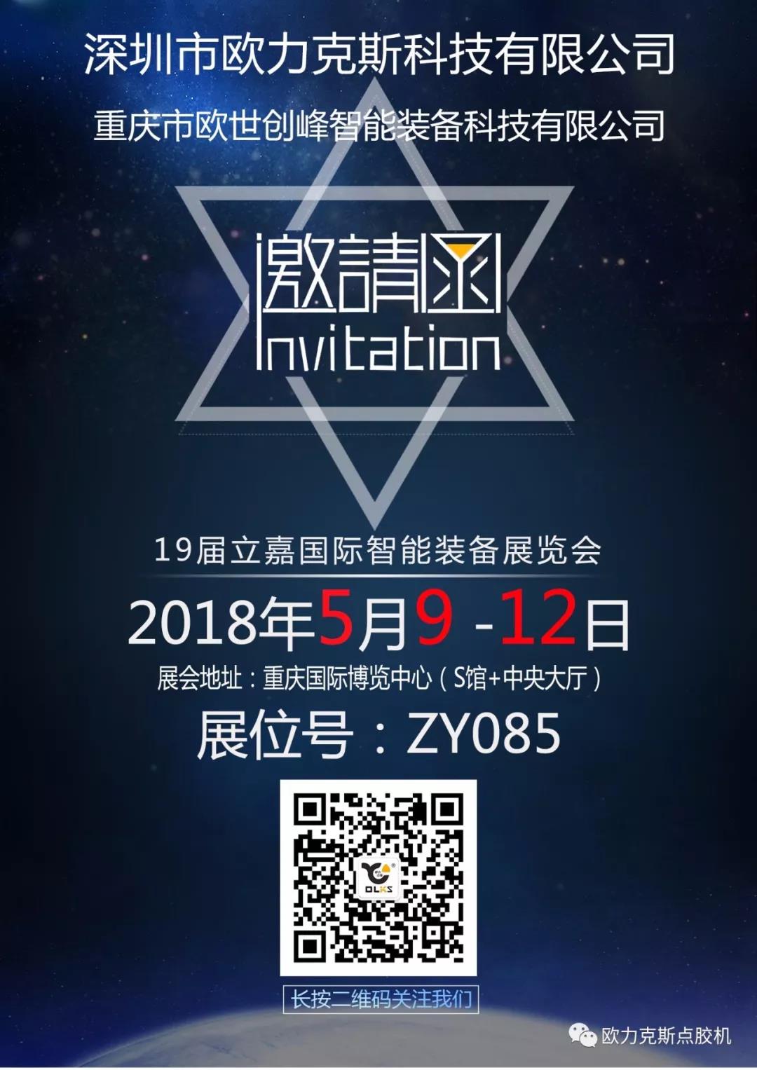 麻豆电影AV免费观看自动化设备生产厂家 麻豆电影AV免费观看自动化设备生产厂家
