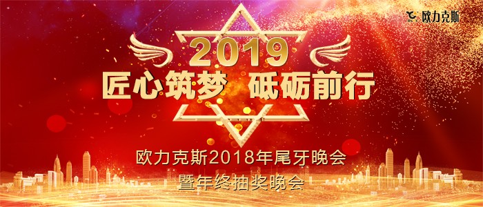 年终晚会,麻豆电影AV免费观看