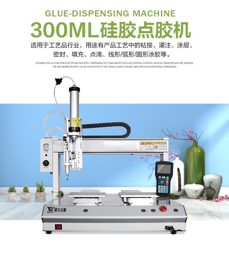 硅胶午夜麻豆免费视频机 自动午夜麻豆免费视频机 300ml硅胶午夜麻豆免费视频机