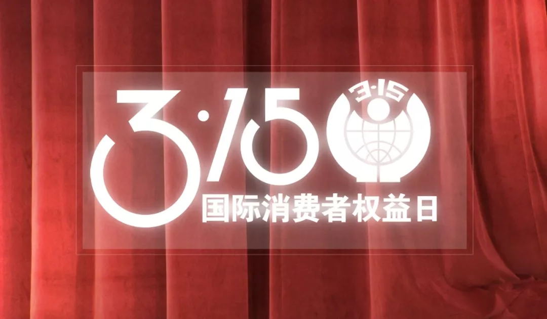 麻豆电影AV免费观看3.15质量保障