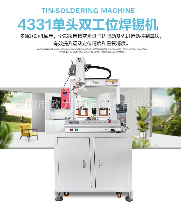 插座麻豆国产91机,柜式麻豆国产91机,