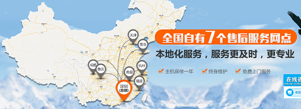 温州麻豆国产91机 苏州麻豆国产91机 无锡麻豆国产91机