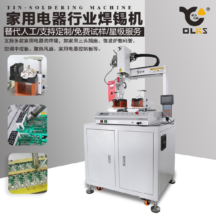 公牛插座麻豆国产91机 