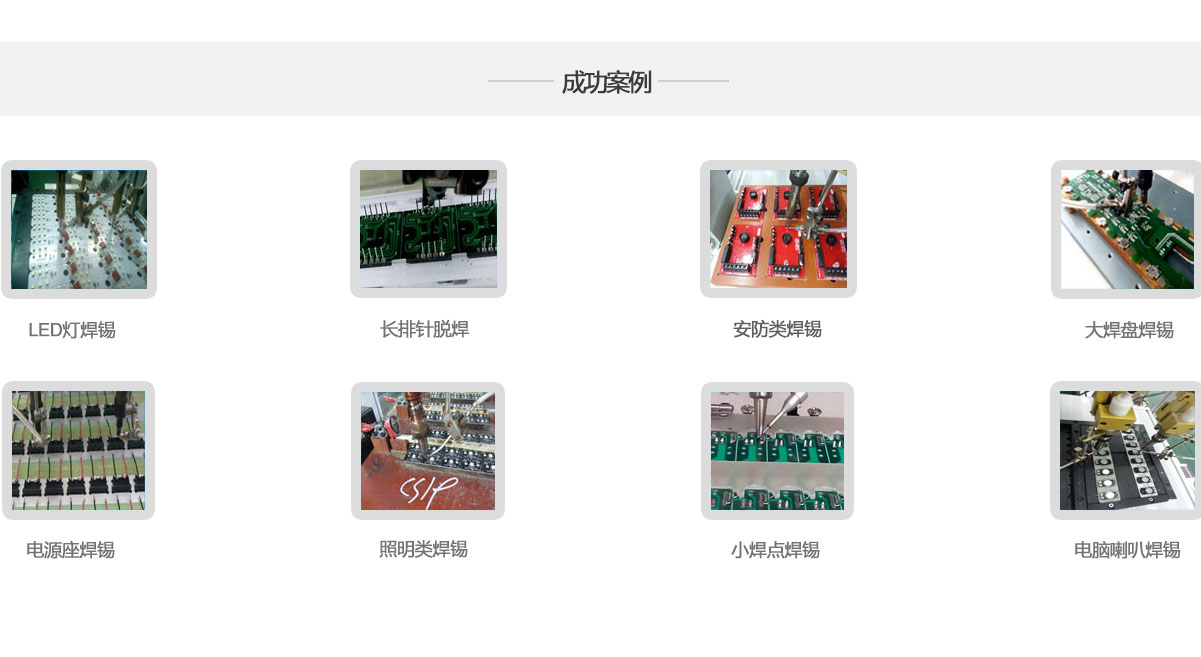 pcb板自动麻豆国产91机 pcb板自动麻豆国产91机