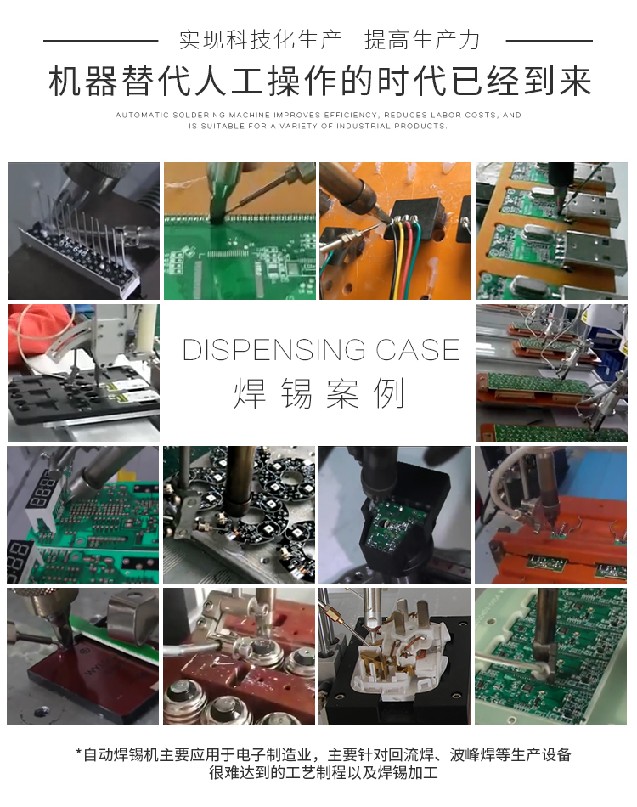 麻豆国产91机器人应用案例