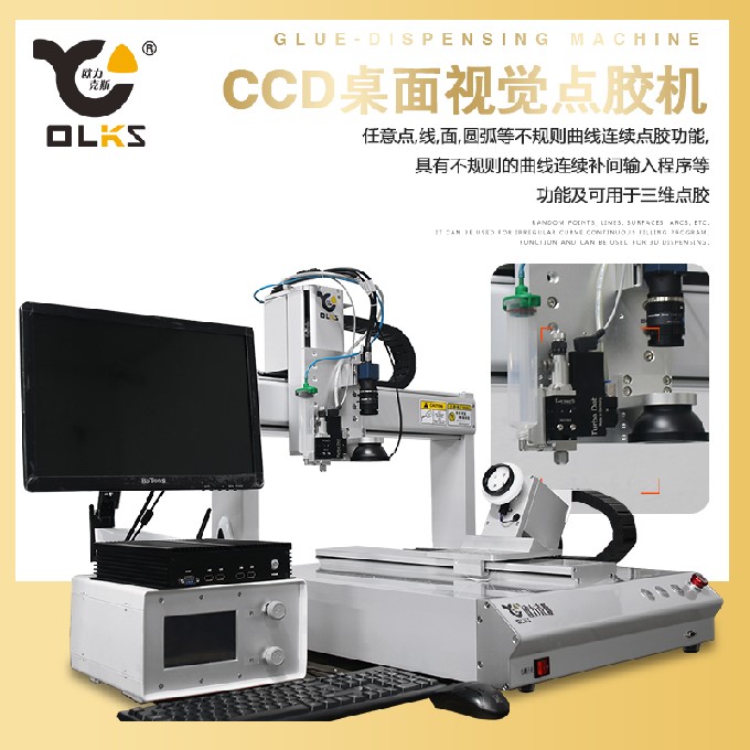 LED自动午夜麻豆免费视频机 LED自动午夜麻豆免费视频机
