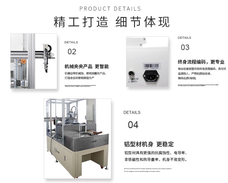 喷雾式油墨午夜麻豆免费视频机
