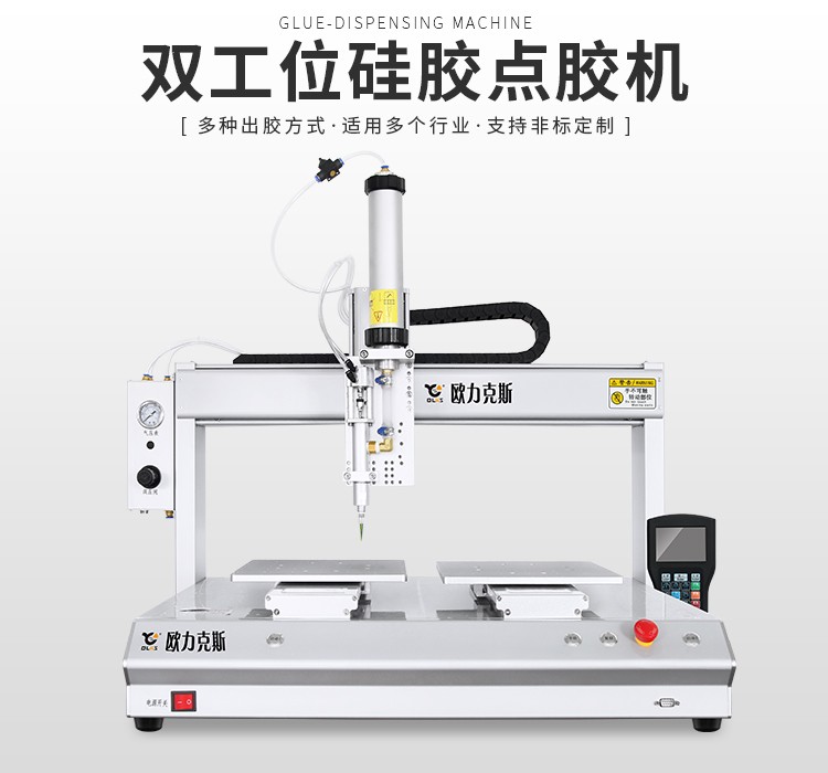 硅胶午夜麻豆免费视频机