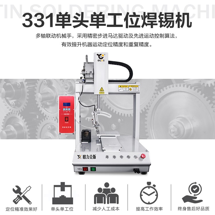 单头<a id=