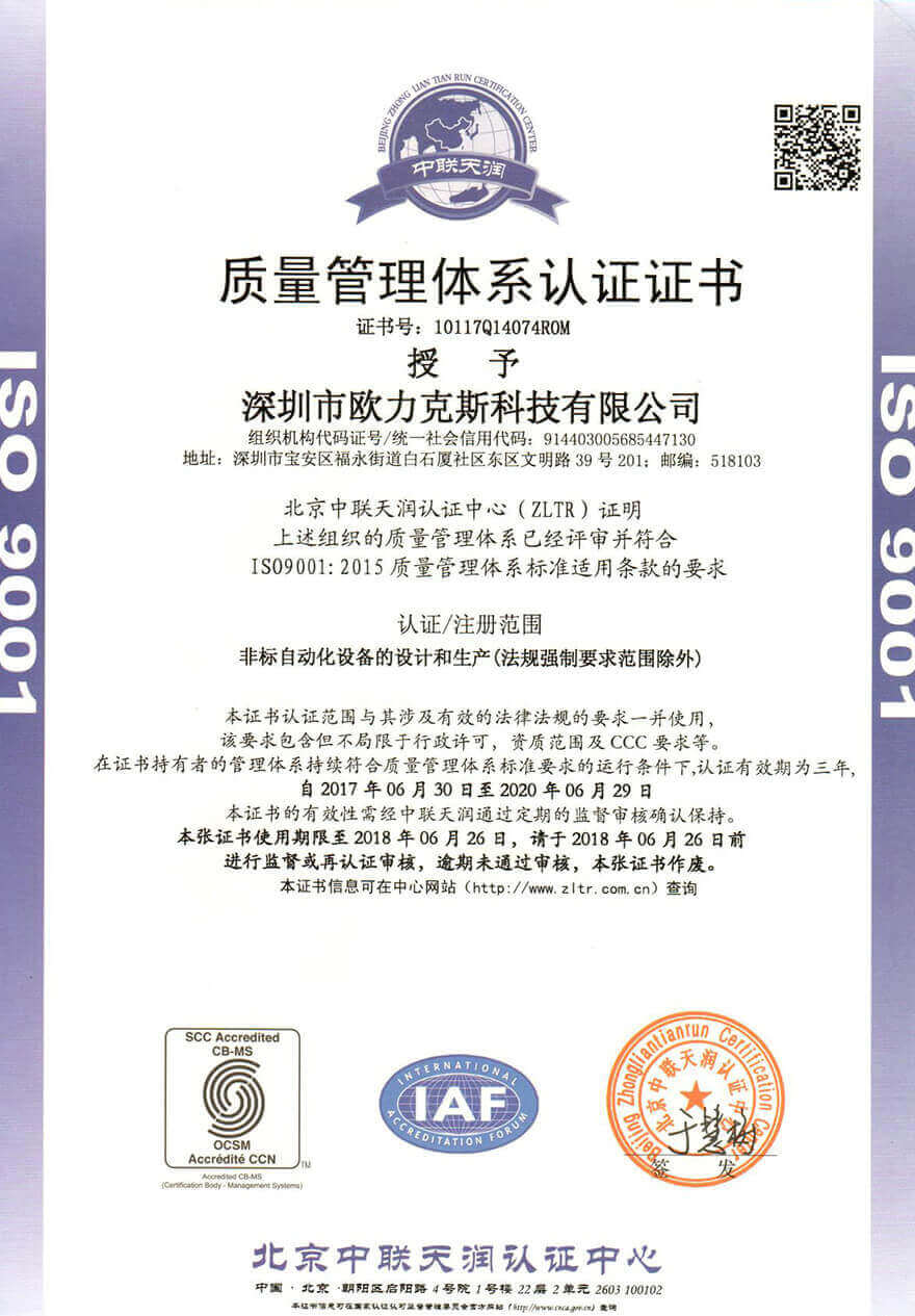 麻豆电影AV免费观看荣誉证书