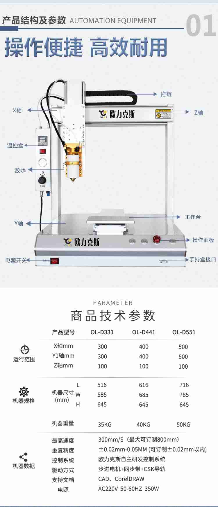 热熔胶午夜麻豆免费视频机参数