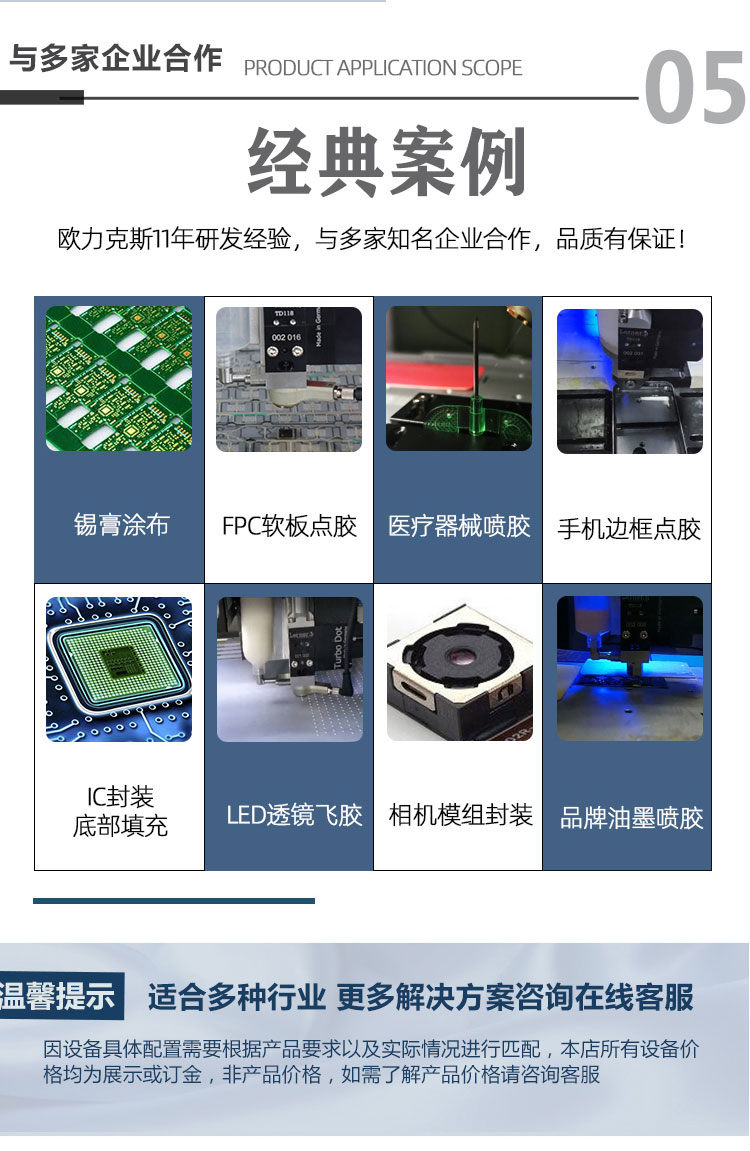 午夜麻豆免费视频机案例