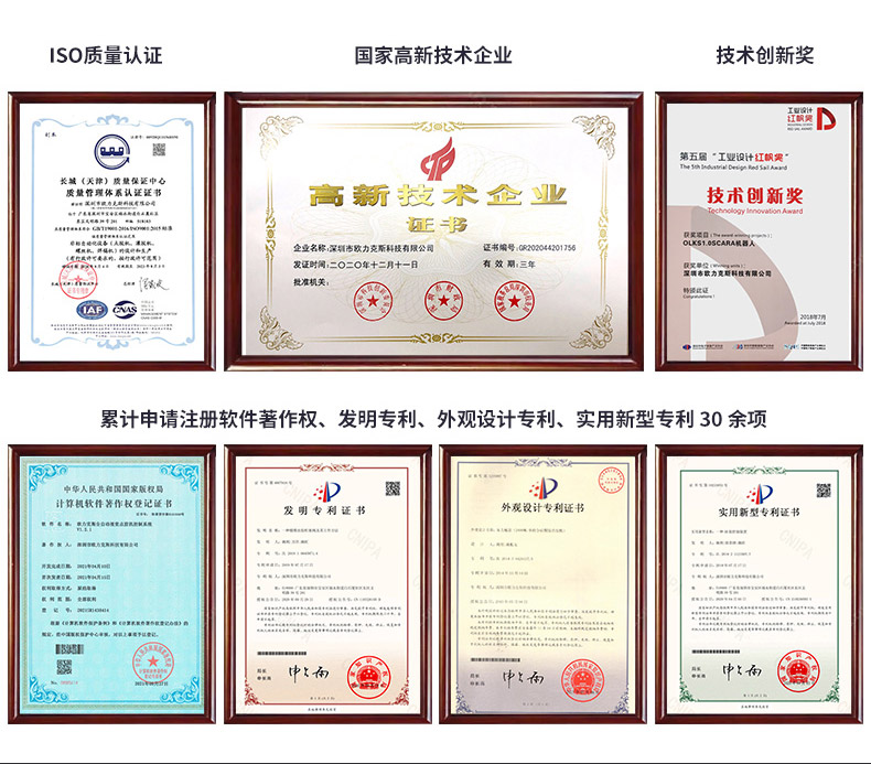 自动化详情2_05.jpg
