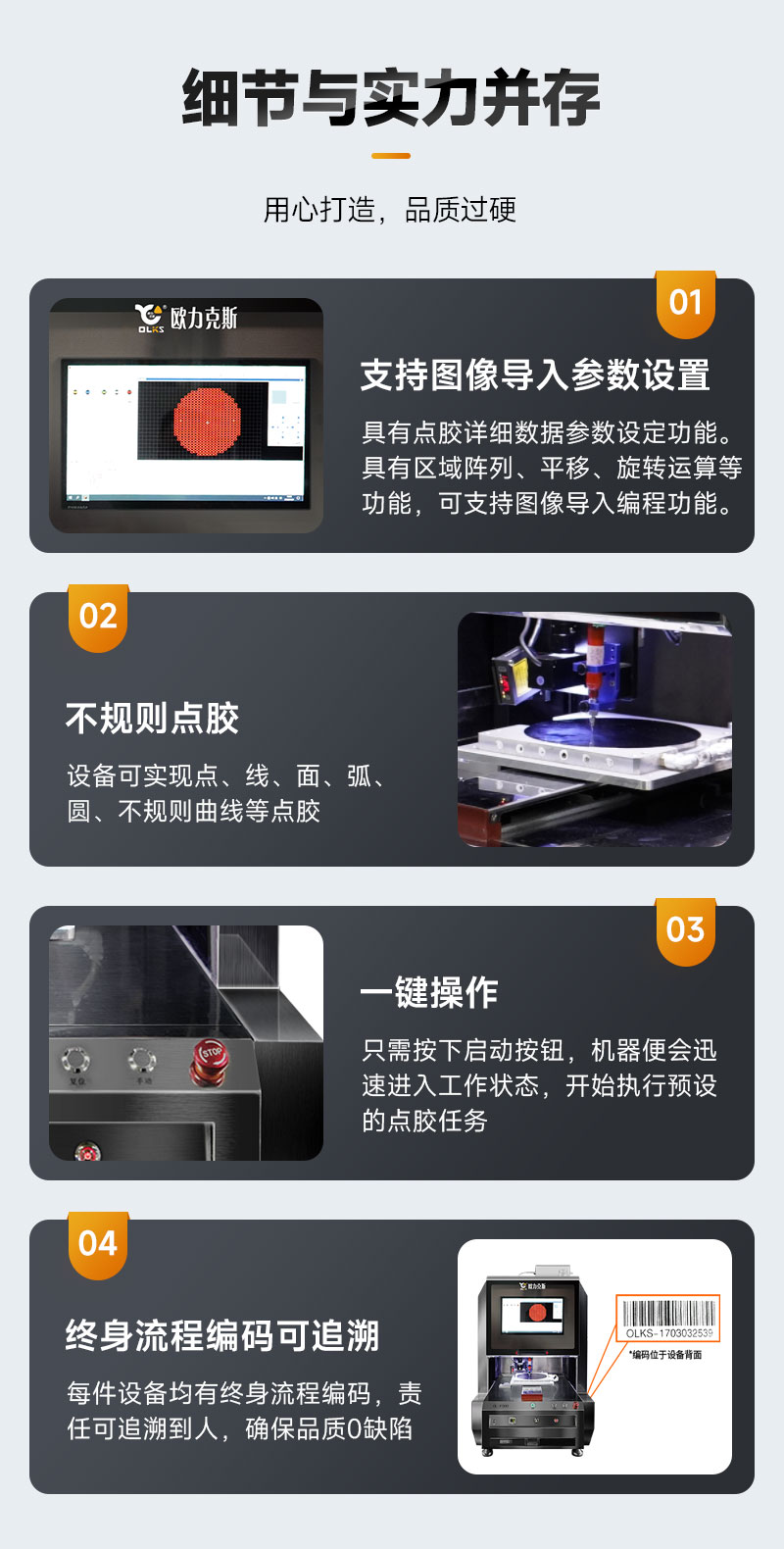 层流洁净级晶圆午夜麻豆免费视频机8